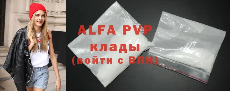 kraken маркетплейс  Ртищево  Alfa_PVP VHQ 